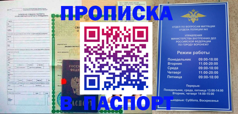форма 3 в Обнинске